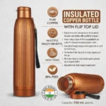 Pure Copper Insulated Bottle 750ml with durable build and leak proof design for corporate gifting and onboarding kits by Brandvaarta